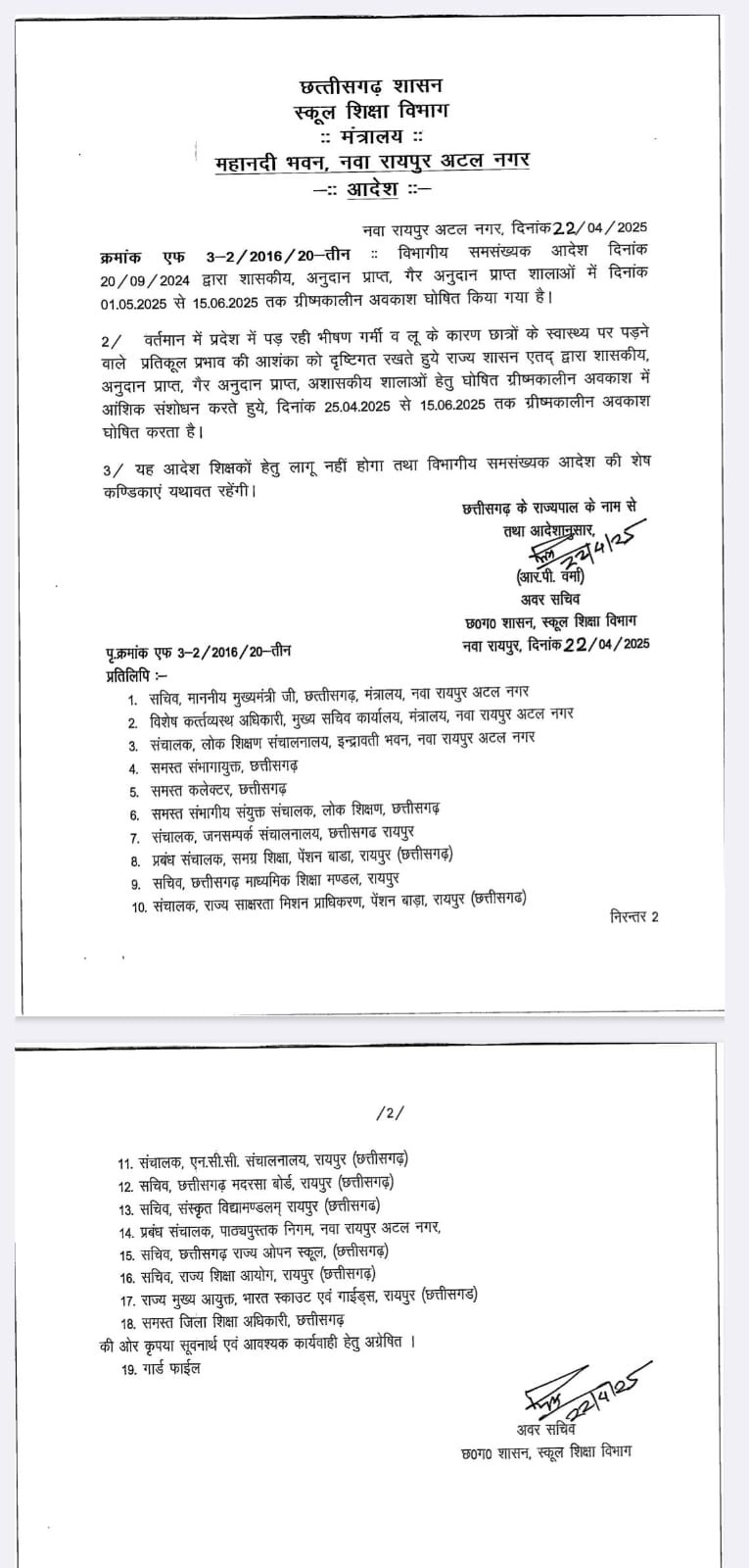 WhatsApp Image 2025 04 22 at 5.15.57 PM