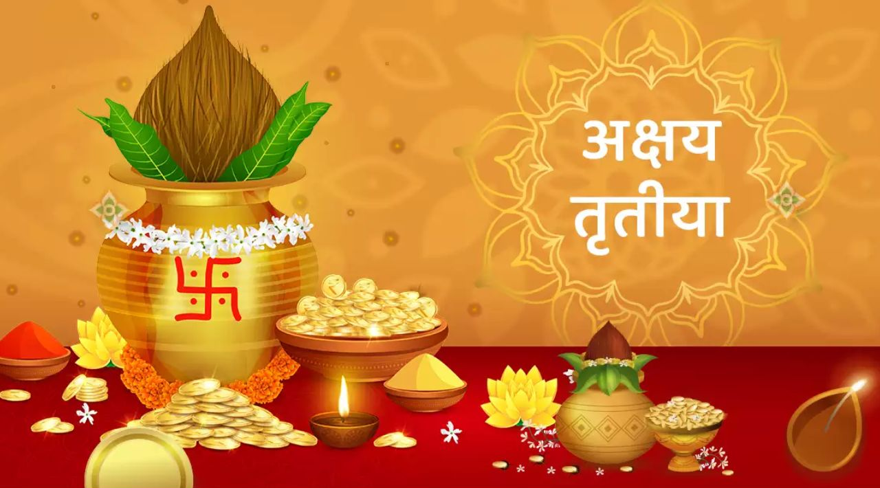 Akshaya Tritiya 2025