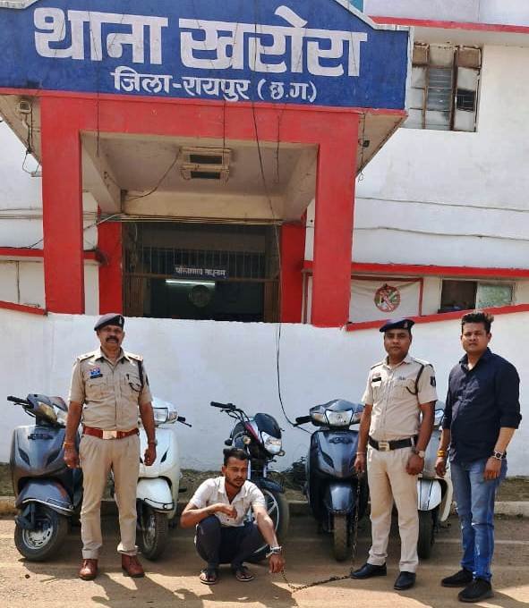 Raipur City News