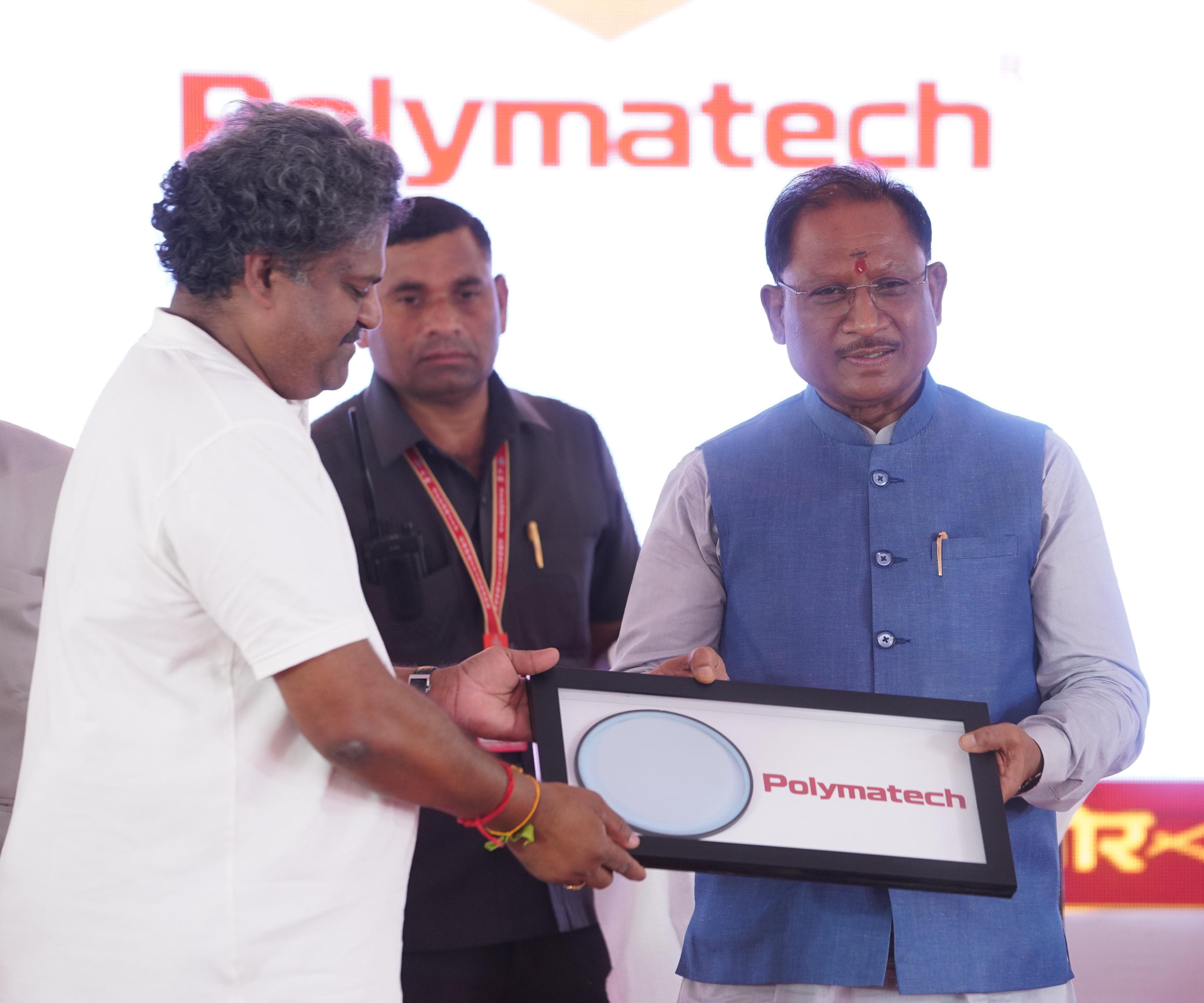 Chhattisgarh first semiconductor plant Chhattisgarh first semiconductor plant
