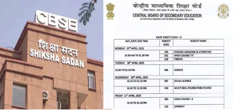 CBSE