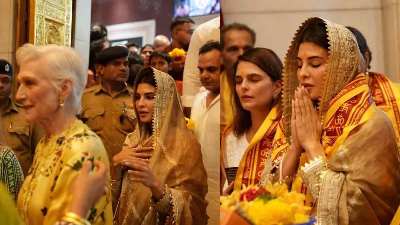 jacqueline fernandez : जैकलीन फर्नांडिस संग सिद्धिविनायक मंदिर पहुंचीं एलन मस्क की मां, ट्रेडिशनल लुक में ली बप्पा का आशीर्वाद