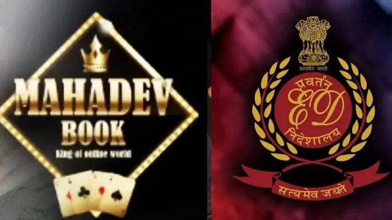 Mahadev Satta Scam : ईडी की बड़ी कार्रवाई, 576.29 करोड़ की संपत्तियां फ्रीज, दिल्ली के नेताओं से कनेक्शन...