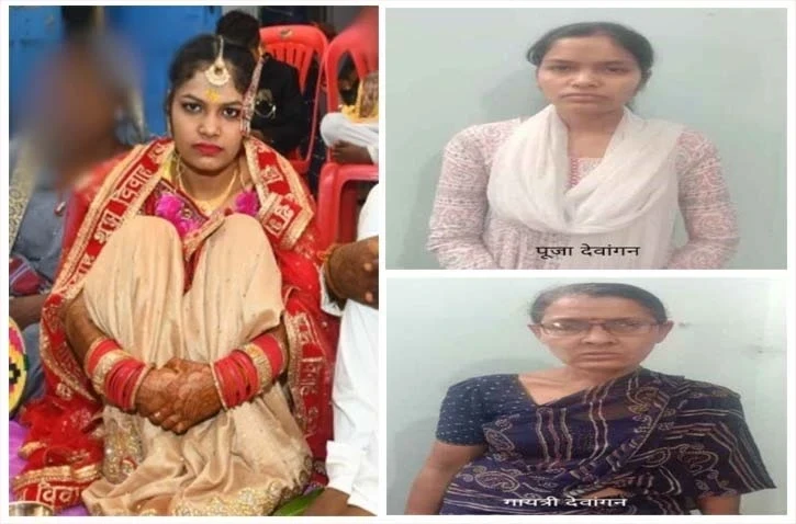 Raipur News : लुटेरी दुल्हन का खुलासा, 8 साल में की 5 शादियां, जेवर-नकदी लूटकर हो जाती थी फरार...