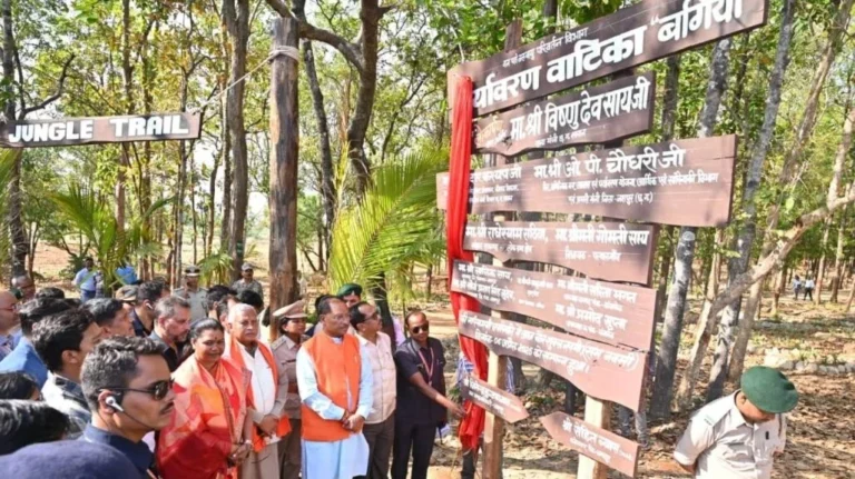 CG News: CM साय ने बगिया में हेलीपेड लाउंज और पर्यावरण वाटिका का किया लोकार्पण...