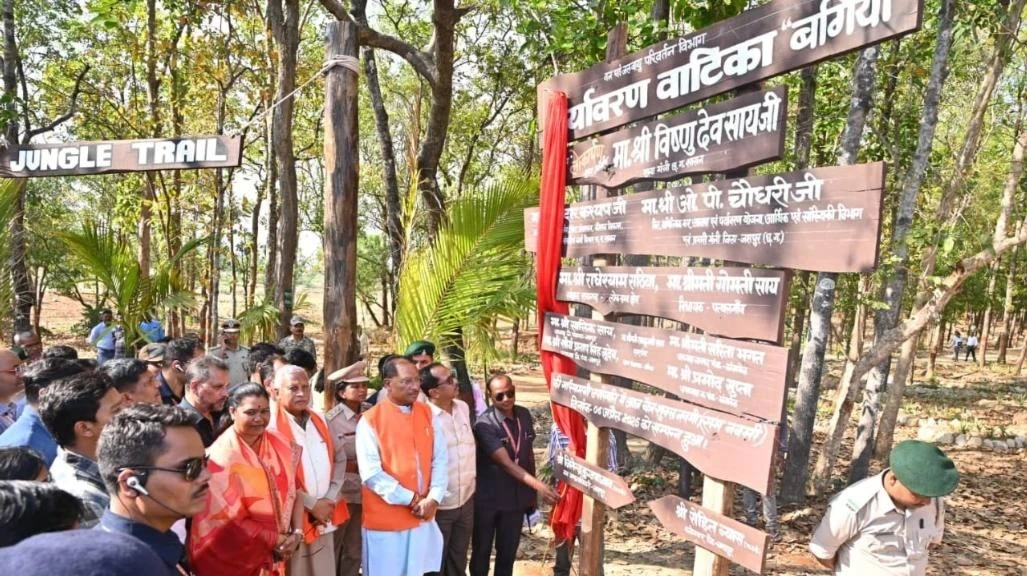 CG News: CM साय ने बगिया में हेलीपेड लाउंज और पर्यावरण वाटिका का किया लोकार्पण...