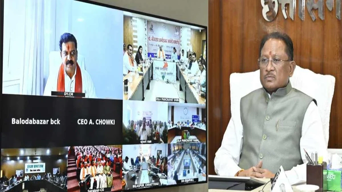 CG News : गांवों की डिजिटल क्रांति की ओर कदम, 24 अप्रैल से 1460 पंचायतों में शुरू होंगे 'अटल पंचायत डिजिटल सुविधा केंद्र'