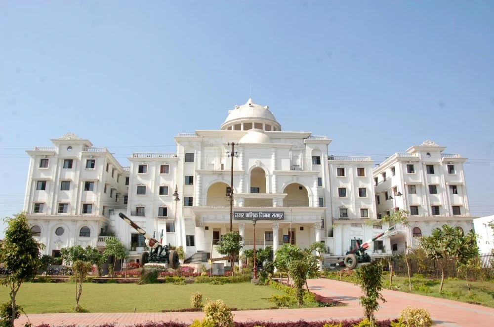 नगर निगम नगर निगम