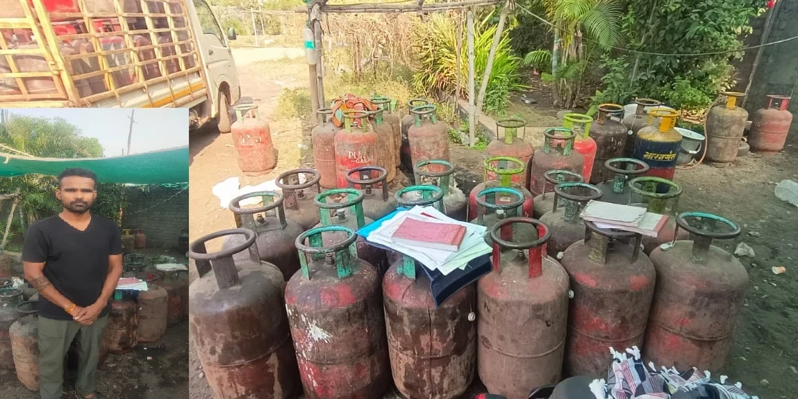Raipur News: रायपुर पुलिस की बड़ी कार्रवाई, 209 गैस सिलेंडर और वाहन जब्त, आरोपी गिरफ्तार