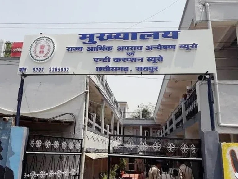 CGMSC Scam: सीजीएमएससी के 421 करोड़ रुपए के घोटाले में बड़ी कार्रवाई, EOW ने 18 हजार पन्नों की चार्जशीट दाखिल की