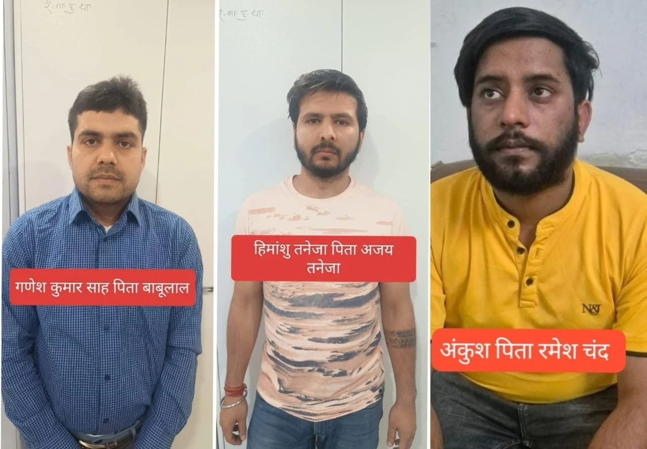 Cyber Shield : छत्तीसगढ़ पुलिस ने साइबर अपराधियों के खिलाफ की बड़ी कार्रवाई, दिल्ली से 3 मुख्य आरोपी गिरफ्तार...