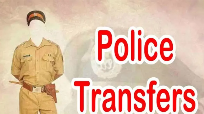 Police Transfer