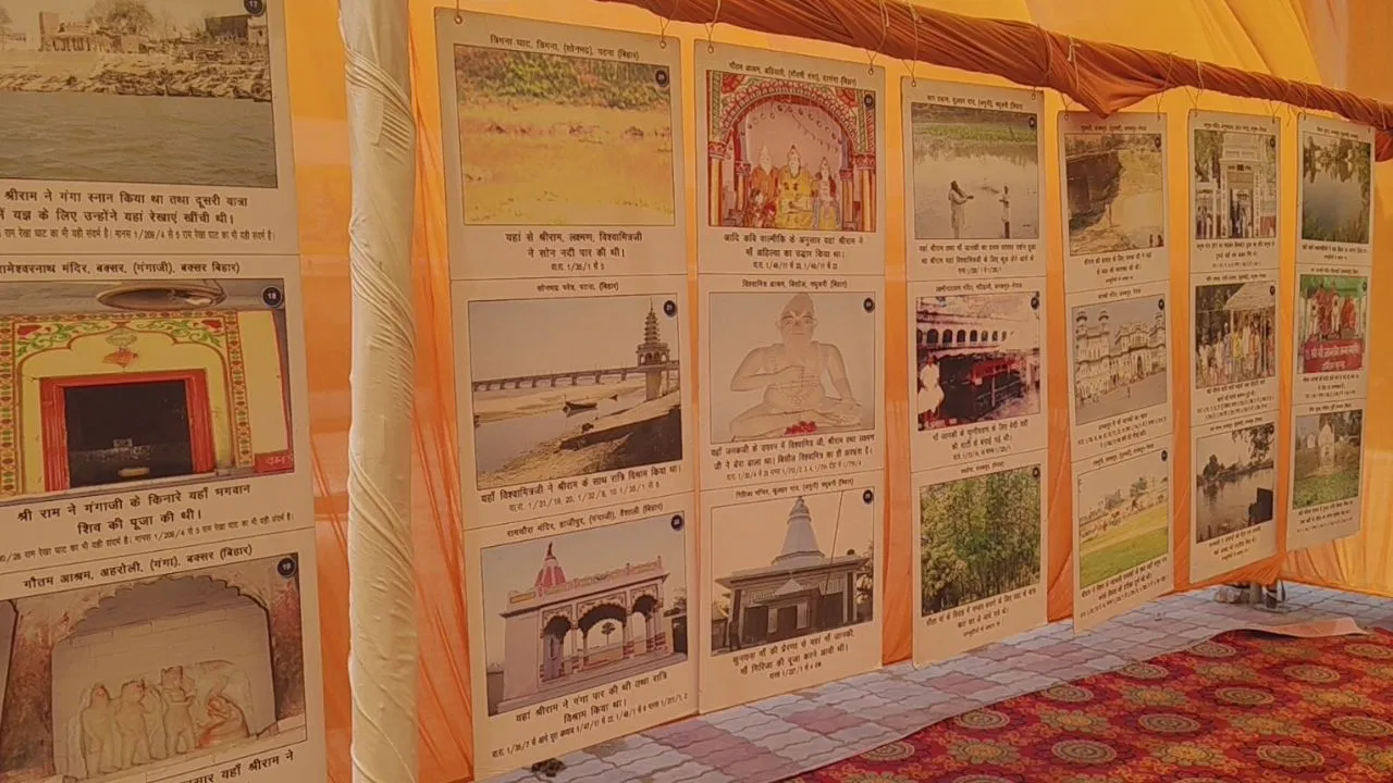 Shri Ram Museum : अयोध्या में बनेगा भव्य अंतर्राष्ट्रीय श्रीराम संग्रहालय, रामायण की वैश्विक पहचान को मिलेगा नया आयाम