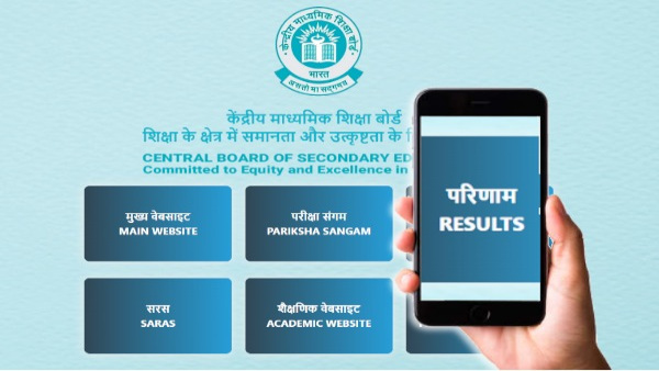 CBSE 12th Results 2025