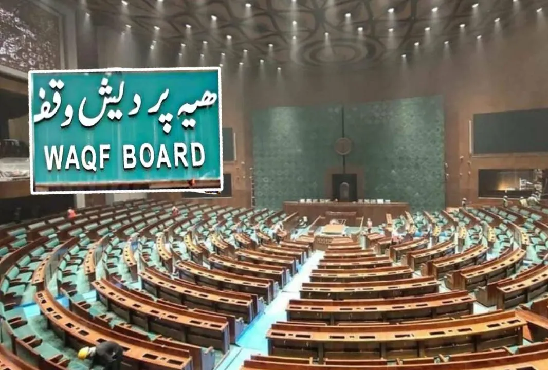 /waqf-amendment-bill-loksabha-pm-modi-vipaksh-virodh