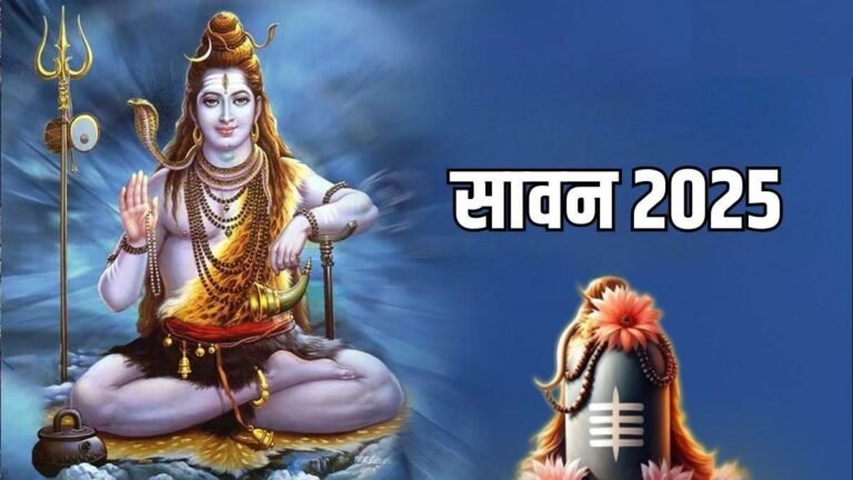 Sawan 2025