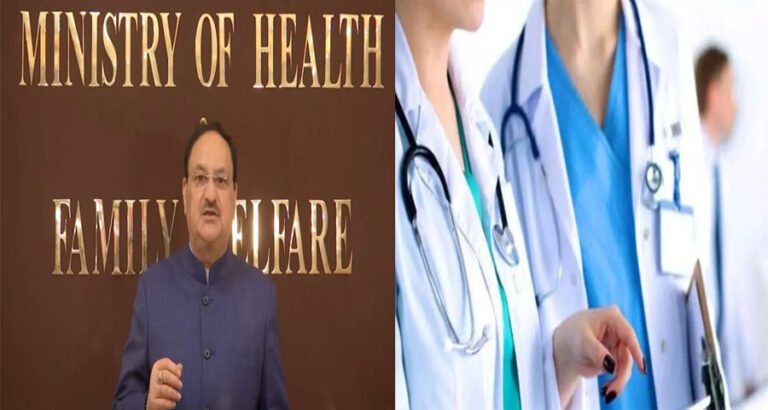Health Care Staff : सरकार का बड़ा कदम, सभी हेल्थ केयर स्टाफ की छुट्टी रद्द, स्वास्थ्य मंत्री जेपी नड्डा ने दिए जरूरी निर्देश