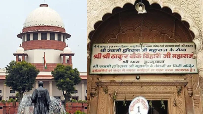 Bihari Mandir Corridor: बांके बिहारी मंदिर कॉरिडोर