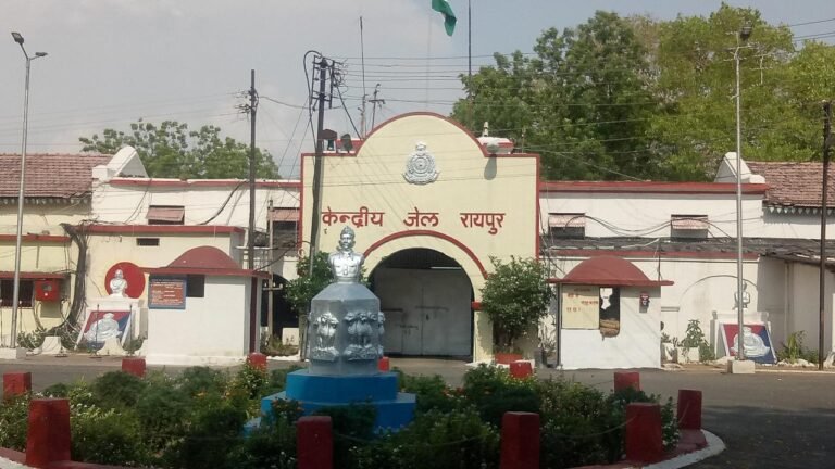 Raipur News : रायपुर केंद्रीय जेल में विचाराधीन कैदी की संदिग्ध परिस्थितियों में मौत, जांच शुरू
