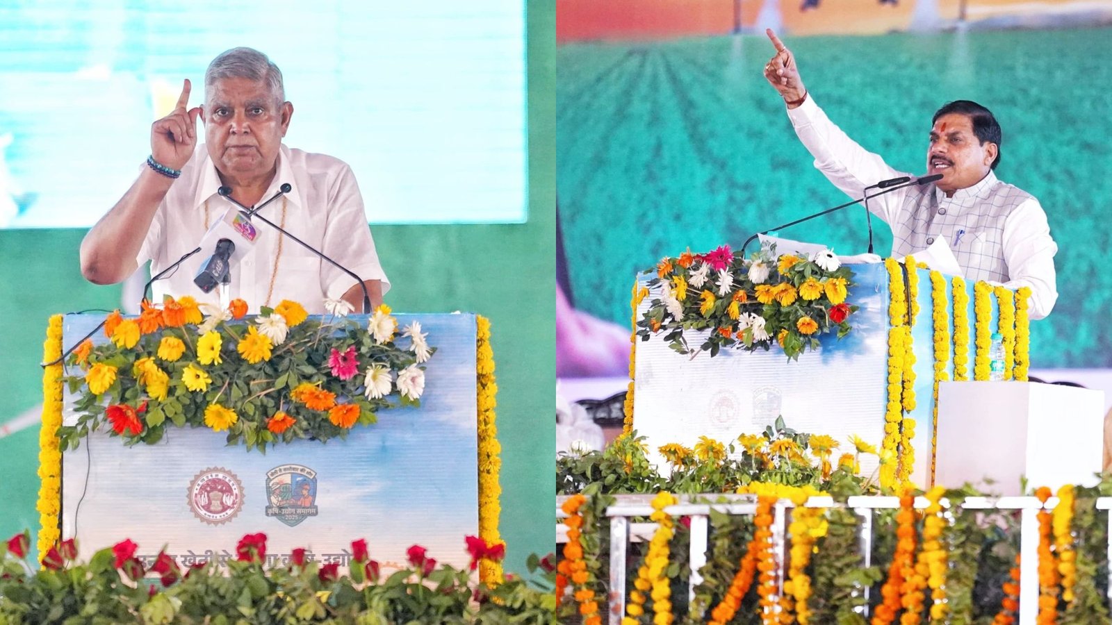 Krishi Udyog Samagam 2025