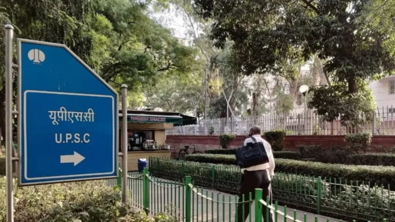 UPSC Preliminary Exam