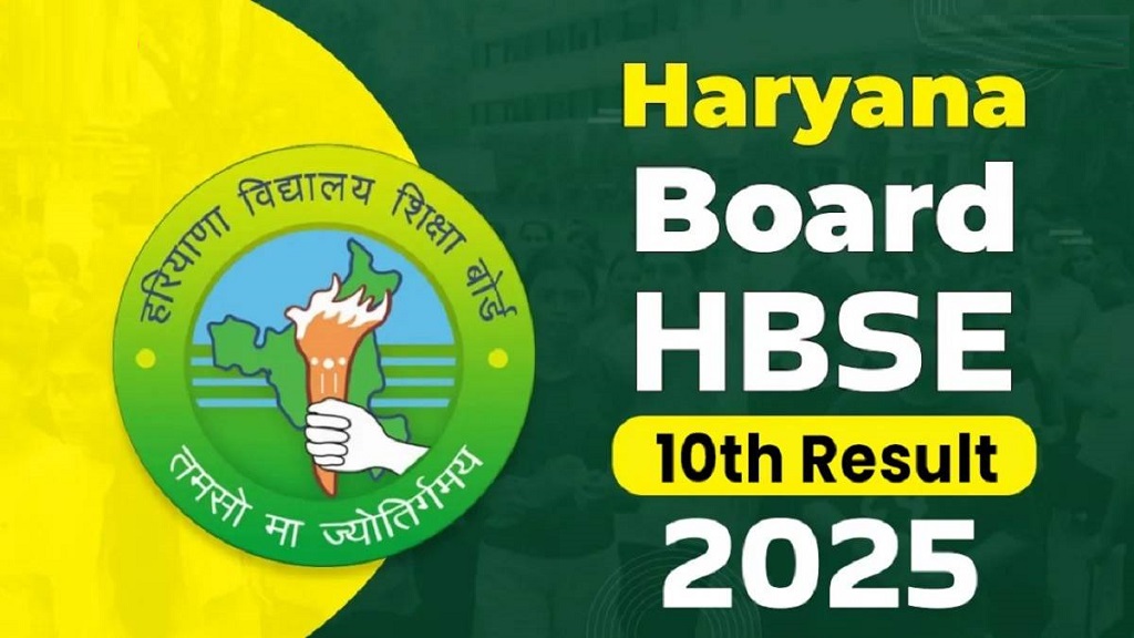 Haryana Board Result 2025: हरियाणा बोर्ड 10वीं रिजल्ट घोषित, लड़कियों का दबदबा कायम, 92.49% स्टूडेंट्स हुए पास