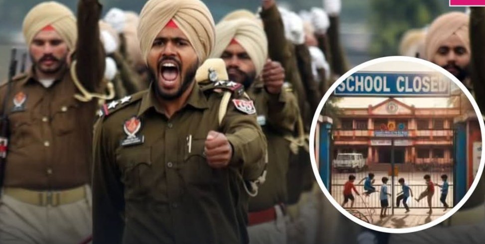 India Pakistan Attack : सुरक्षा को लेकर बड़ा फैसला, गुरुग्राम में स्कूल बंद, हरियाणा में सभी सरकारी कर्मियों की छुट्टियां रद्द