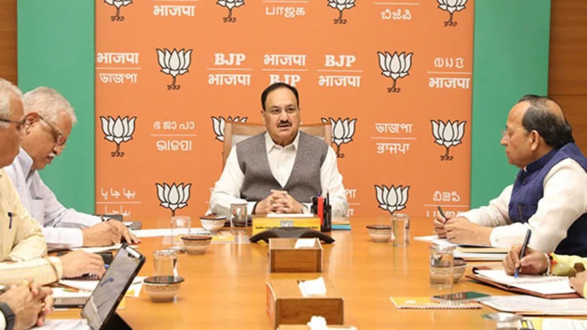 National general secretaries held a meeting at BJP headquarters, JP Nadda was also present