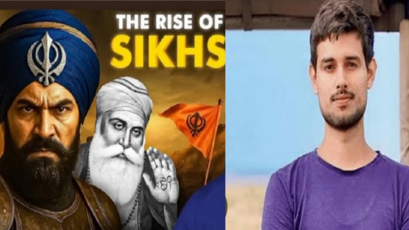 Dhruv Rathee: ध्रुव राठी का 'The Rise of Sikh' वीडियो बना विवाद की जड़, सिख समुदाय ने जताई आपत्ति
