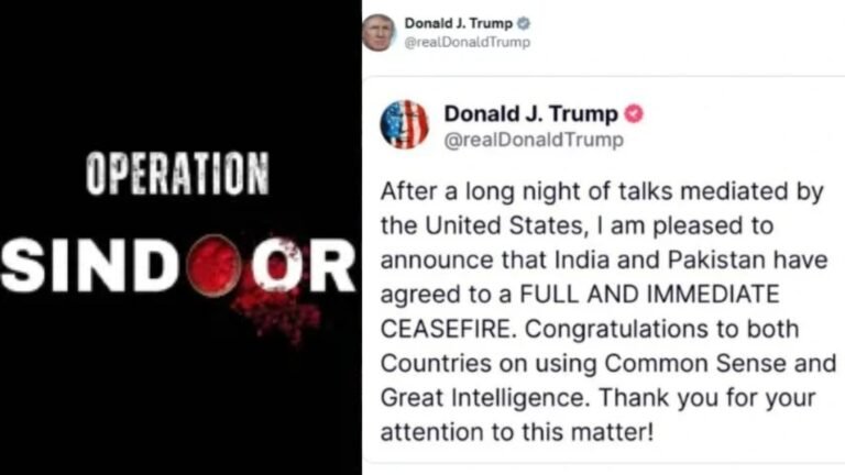 Operation Sindoor Big Breaking: भारत-पाकिस्तान के बीच युद्धविराम पर सहमति, US राष्ट्रपति ट्रंप का बड़ा दावा