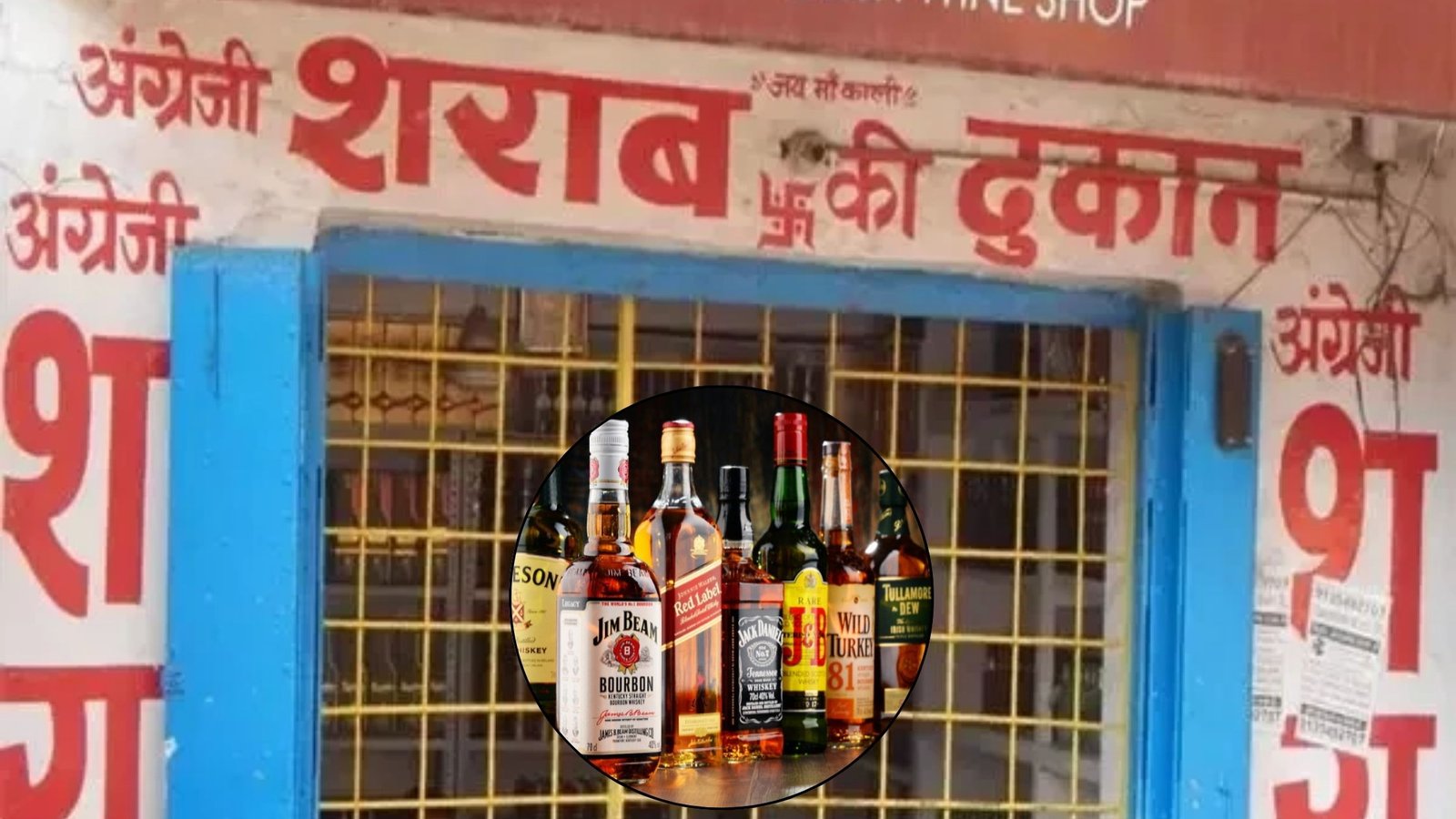 CG News : शराब दुकान और खुलेआम अवैध बिक्री से रहवासी परेशान, पार्षद ने कलेक्टर और आबकारी उपायुक्त को सौंपा ज्ञापन...