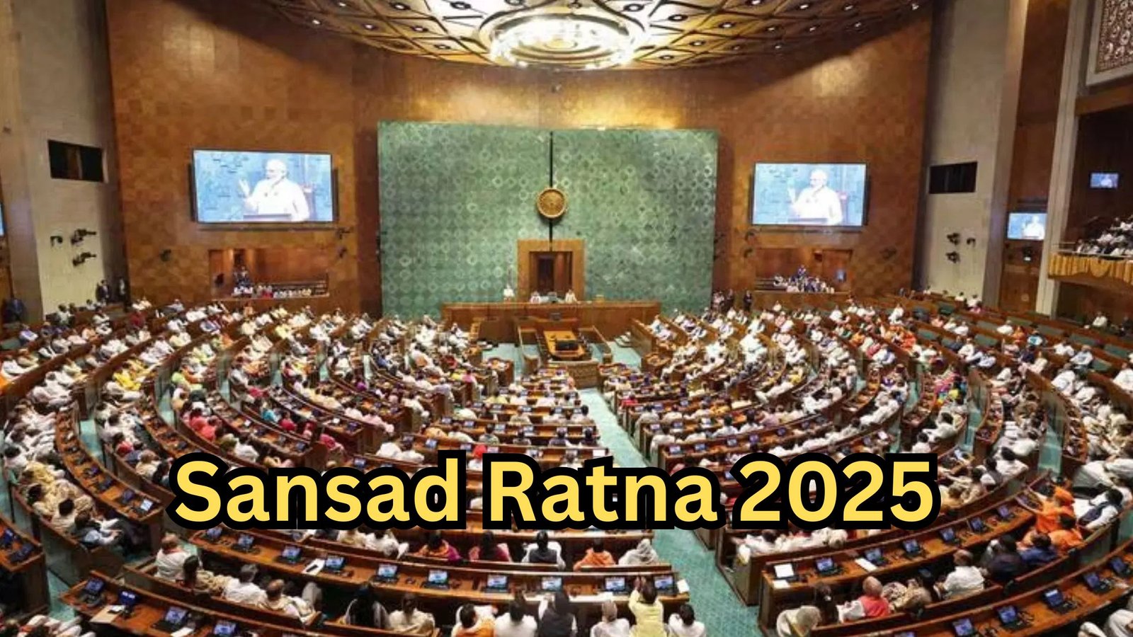 Sansad Ratna 2025: उत्कृष्ट संसदीय कार्य के लिए देशभर के 17 सांसदों को मिलेगा ‘संसद रत्न 2025’ सम्मान, देखें लिस्ट