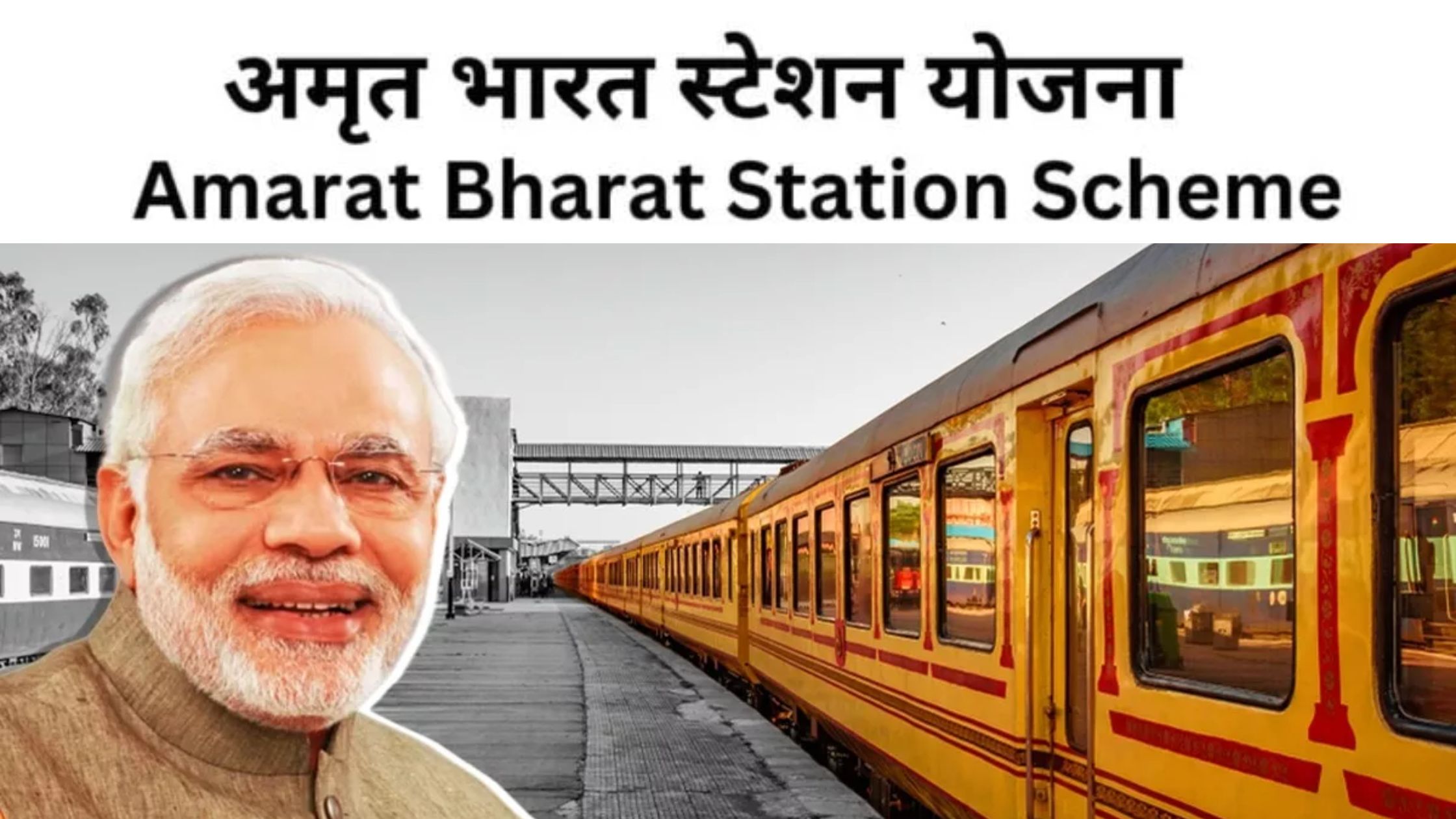 Amrit Bharat Station Yojana: PM मोदी करेंगे अमृत भारत योजना के 103 स्टेशनों का उद्घाटन, छत्तीसगढ़ के 5 स्टेशन भी शामिल Amrit Bharat Station Yojana: PM मोदी करेंगे अमृत भारत योजना के 103 स्टेशनों का उद्घाटन, छत्तीसगढ़ के 5 स्टेशन भी शामिल