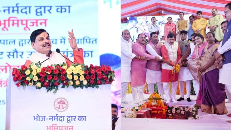 MP News: भोपाल में बनेगा “भोज नर्मदा द्वार”, CM मोहन यादव ने किया भूमिपूजन, 10 मेगावॉट सौर ऊर्जा संयंत्र का भी किया लोकार्पण