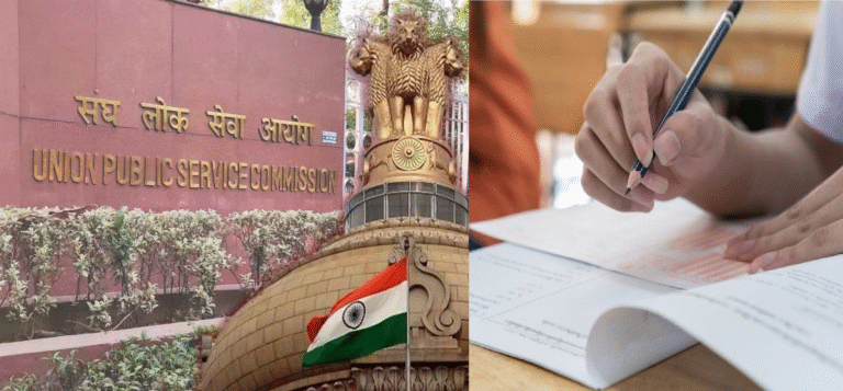 UPSC Prelims Admit Card Out: संघ लोक सेवा आयोग के प्रारंभिक परीक्षा 2025 के लिए एडमिट कार्ड जारी, इस दिन से होगी परीक्षा, यहां करें चेक