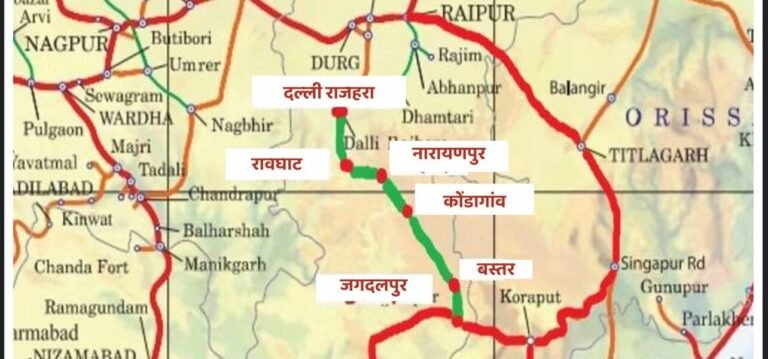 रावघाट-जगदलपुर रेल लाइन