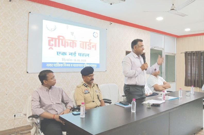 Raipur City News: राजधानी रायपुर का ट्रैफिक संभालने 25 वार्डन नियुक्त, छत्तीसगढ़ में लागू होगा गुजरात मॉडल, जानें क्या होगा कानूनी अधिकार