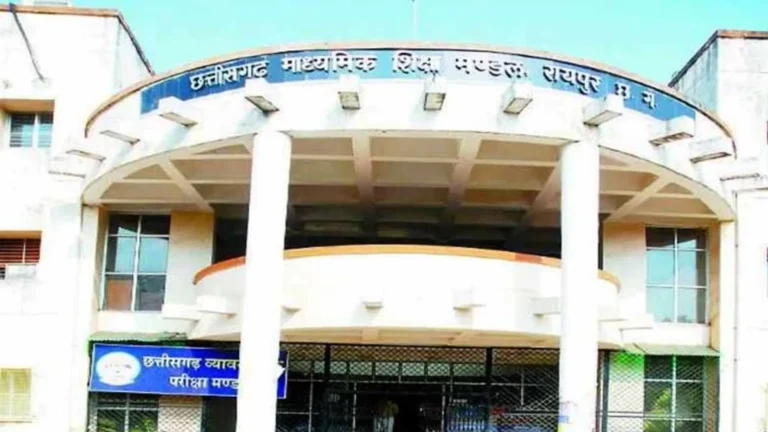 CG Board Exam Re-evaluation: CG बोर्ड रिजल्ट से असंतुष्ट छात्रों के लिए मौका, 22 मई तक करें पुनर्मूल्यांकन के लिए आवेदन
