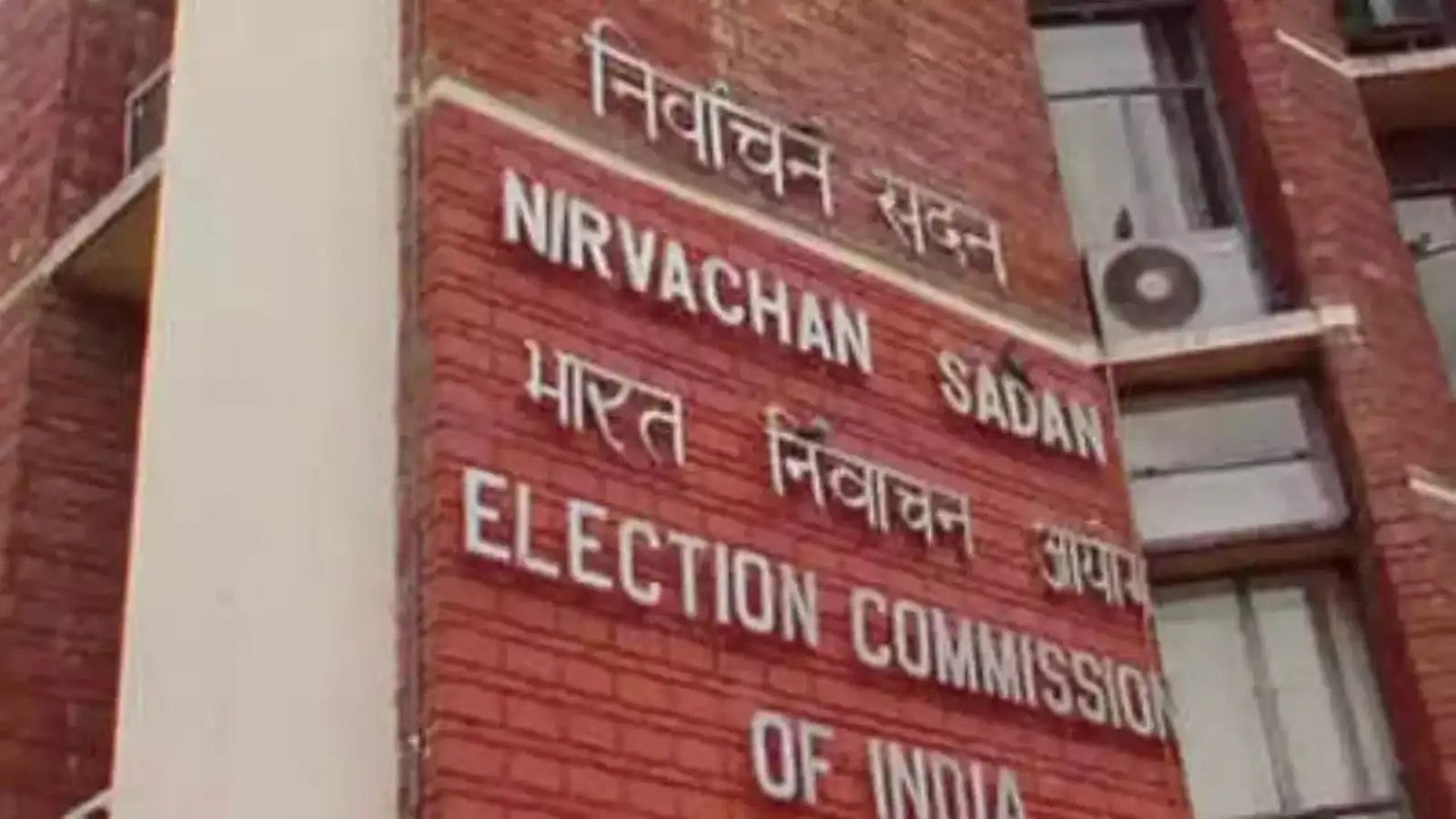 Election Commission