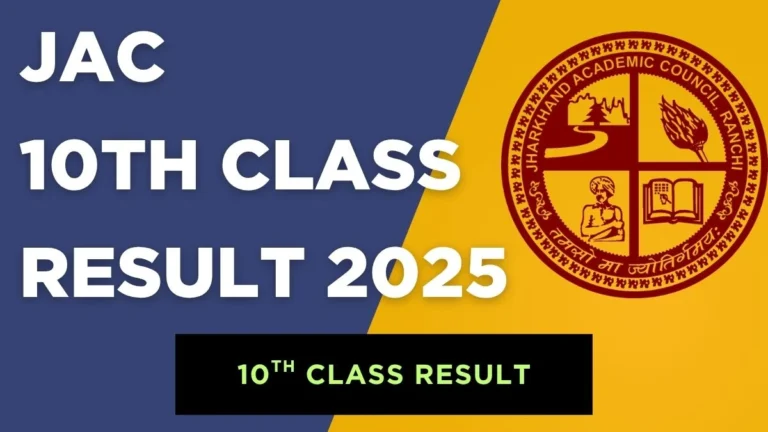 JAC 10th Board Result 2025