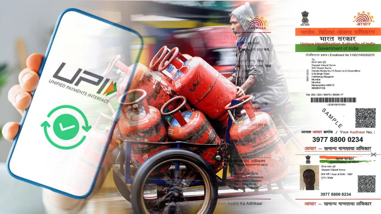 CG News: UPI पेमेंट से लेकर ई-ऑफिस सिस्टम तक… छत्तीसगढ़ में 1 अक्टूबर से कई बड़े बदलाव, जानें क्या है अपडेट...