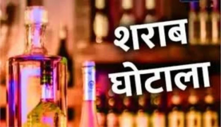 CG News : झारखंड शराब घोटाले में CBI की जांच शुरू, अनिल टुटेजा, अनवर ढेबर सहित कई की बढ़ी मुश्किलें