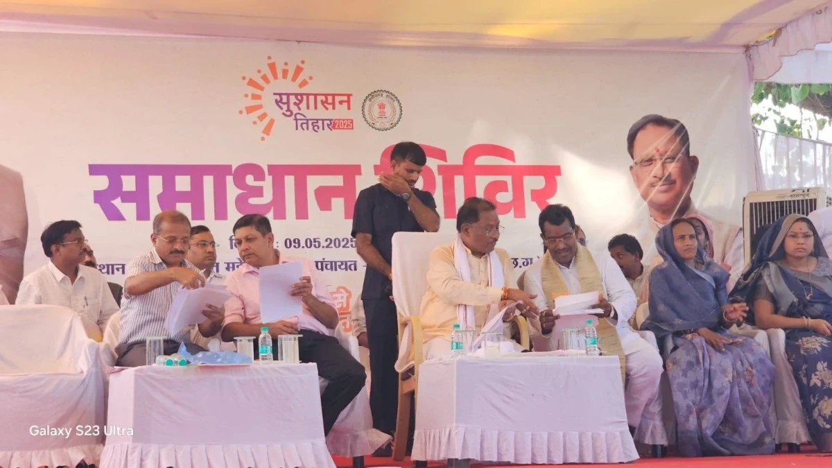 Sushasan Tihar : 45 साल बाद पीपरछेड़ी सिंचाई परियोजना को मिली मंजूरी, CM विष्णुदेव साय ने गरियाबंद के किसानों को दी ऐतिहासिक सौगात