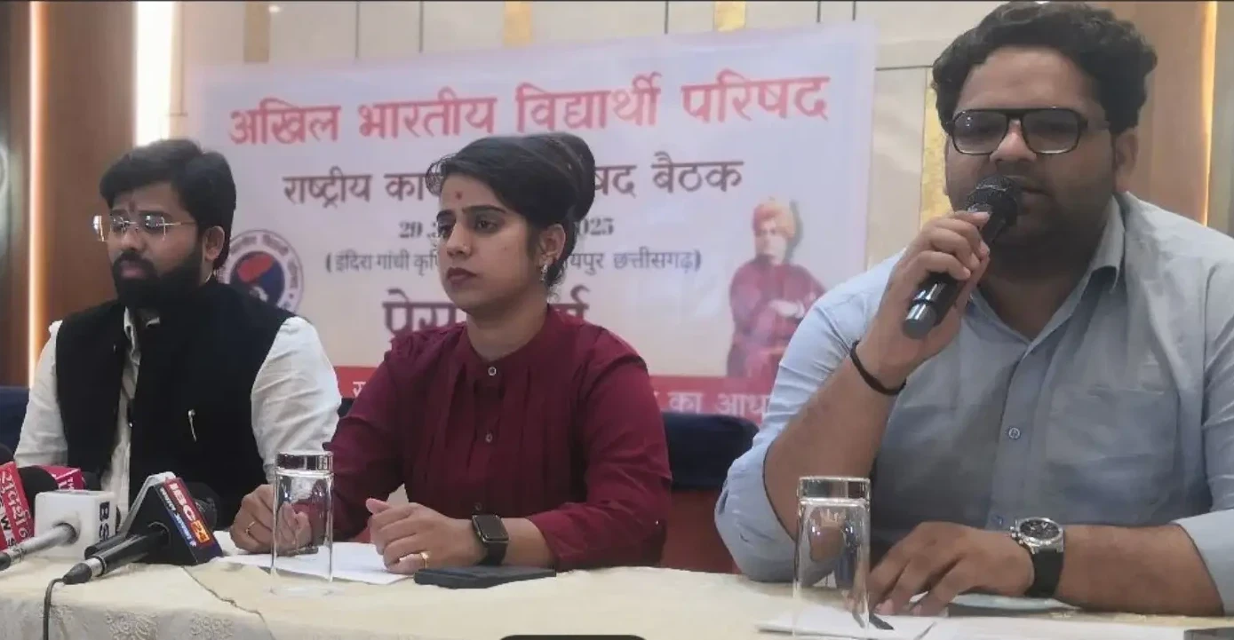 Raipur News