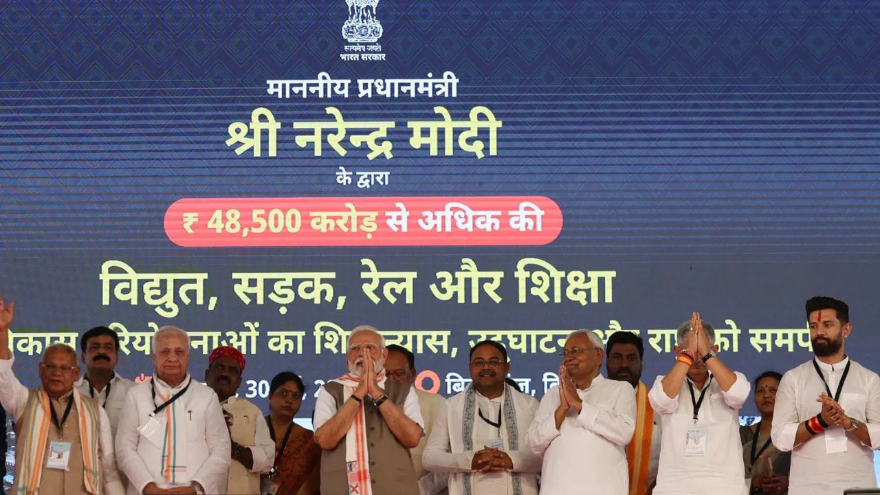 Bihar News