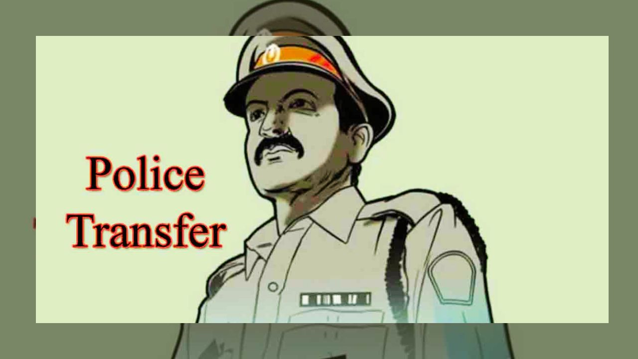CG Police Transfer