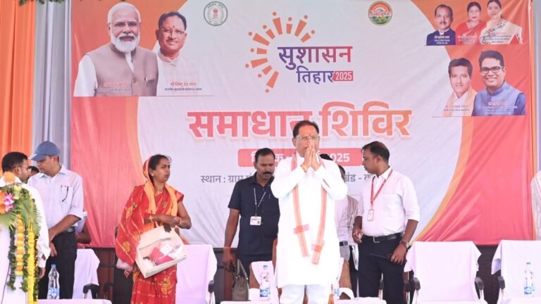 Sushasan Tihar 2025: दोकड़ा गांव पहुंचे सीएम साय, हितग्राहियों को सौंपीं चाबियां, टॉपर्स को मिला सम्मान...