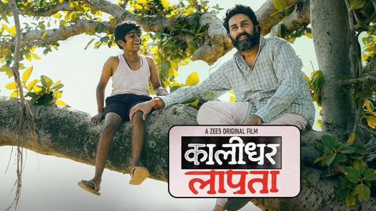 Kaalidhar laapata