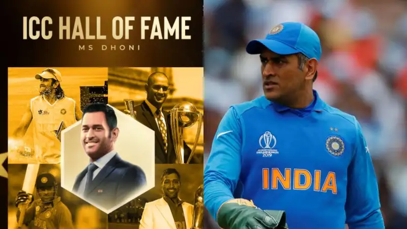 ICC Hall of Fame 2025