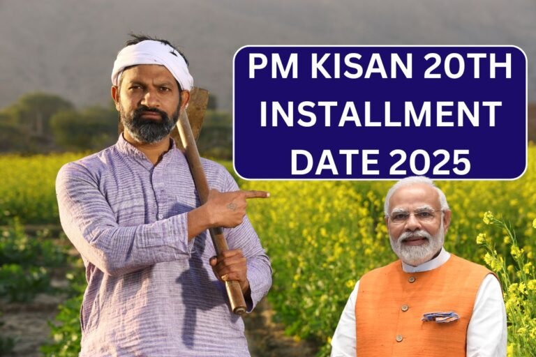 PM Kisan 20th Installment